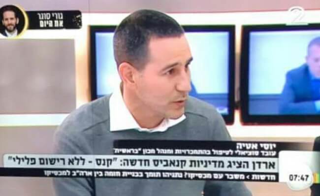 בראשית-מרכז-גמילה-3