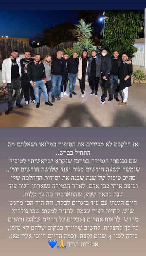 המלצה-1